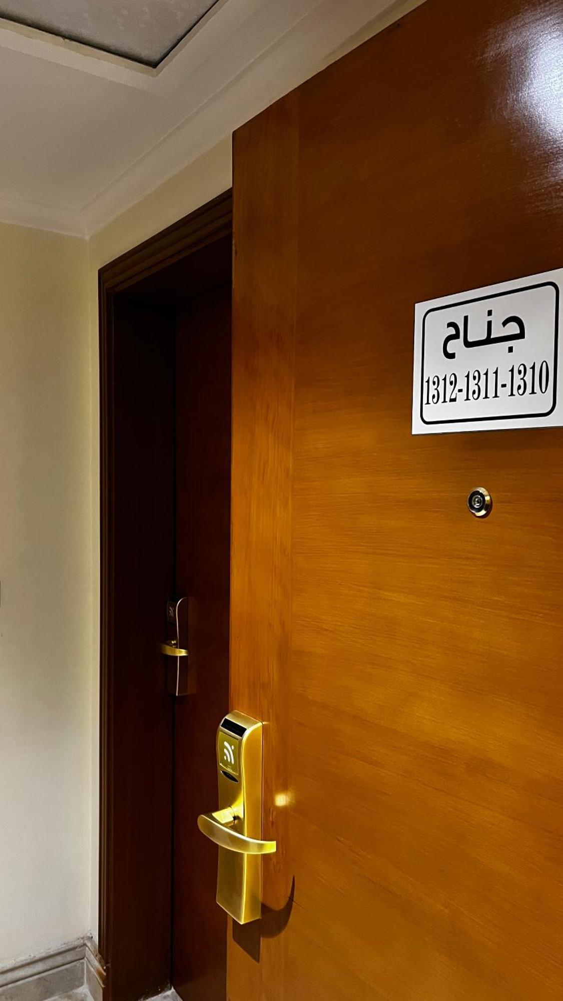 فندق ميزاب الضيافة 2 العزيزية الجنوبية مكة Ngoại thất bức ảnh